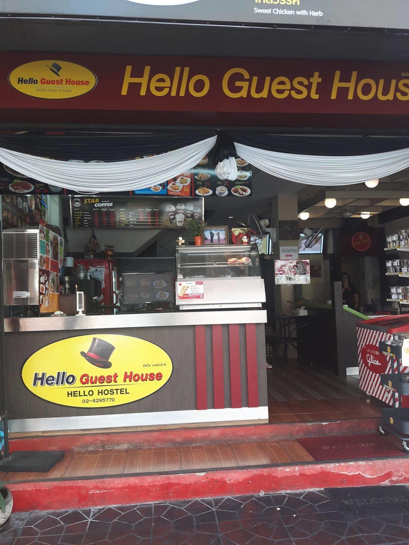Hello Guest House バンコク都 エクステリア 写真